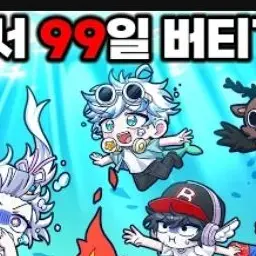 Profile image of 우유참치