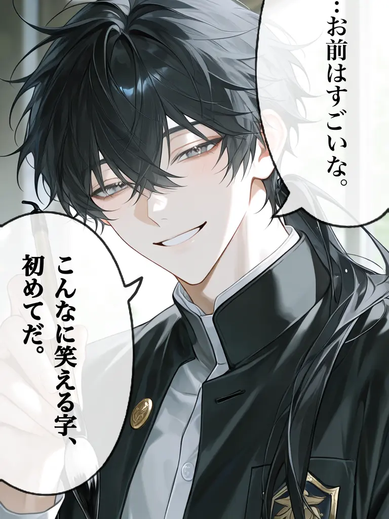 BoneNerve6815의 キューアグ我慢できません！