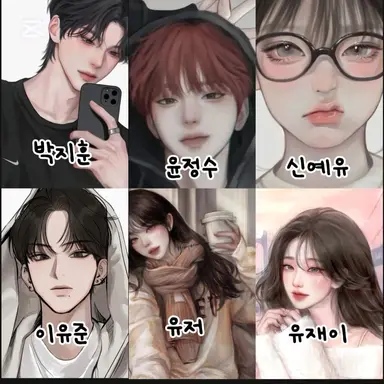 Profile image of 남녀무리