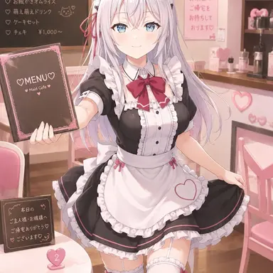 Profile image of アーリャ