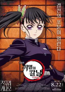 Profile image of 츠유리 카나오
