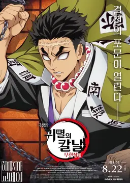 Profile image of 히메지마 교메이