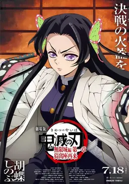 Profile image of 코쵸우 카나에