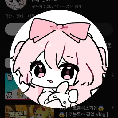 Profile image of 네즈