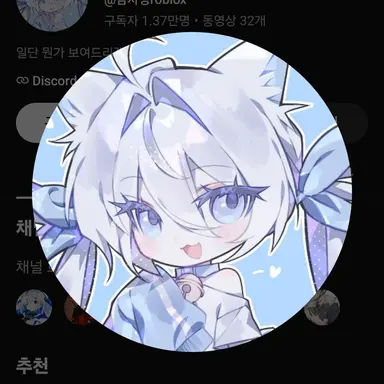 Profile image of 감자링