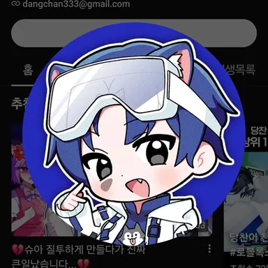 Profile image of 당찬