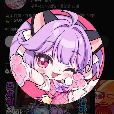 Profile image of 슈아