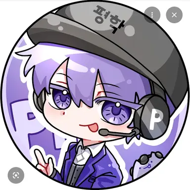 Profile image of 평학
