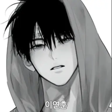 Profile image of 이연훈