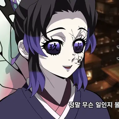 Profile image of 코쵸우 시노부