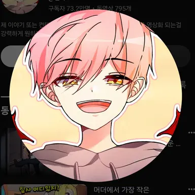 Profile image of 집사