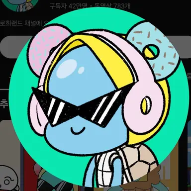 Profile image of 로희