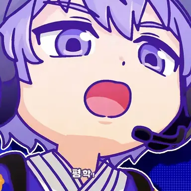 Profile image of 평학