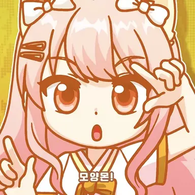 Profile image of 모양몬