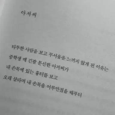 Profile image of 동현우