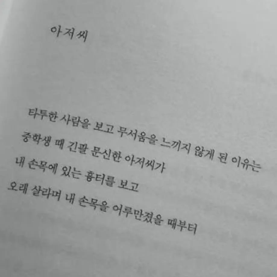 StupidKiwi7428의 동현우