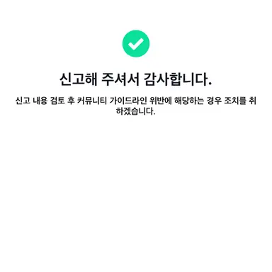 Profile image of 여우