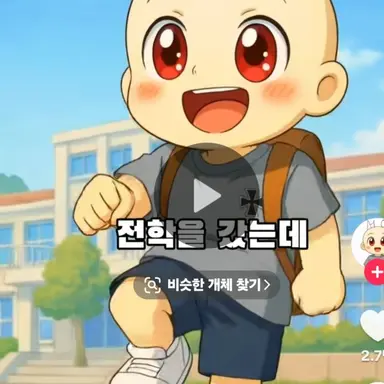 Profile image of 리듬 서영