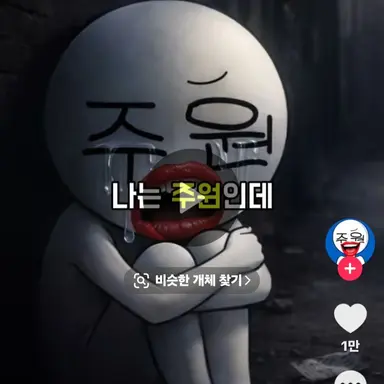 Profile image of 리듬 주원