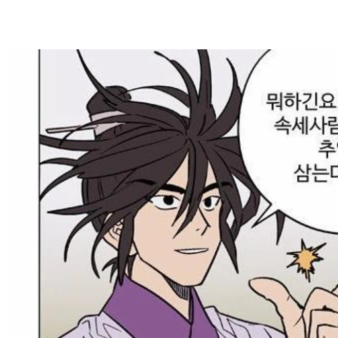 현우