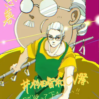 Profile image of 坂本太郎