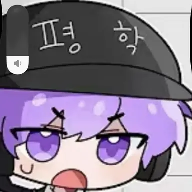 Profile image of 평학