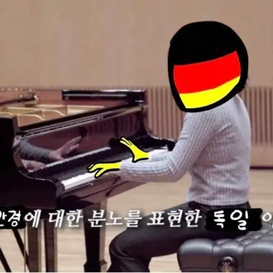 Profile image of 독일