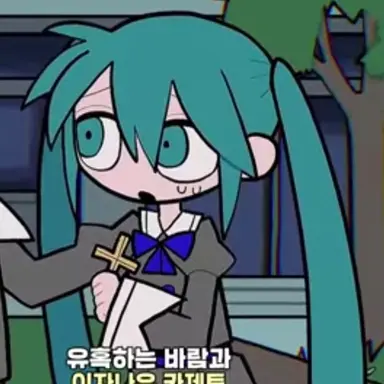 Profile image of 미쿠