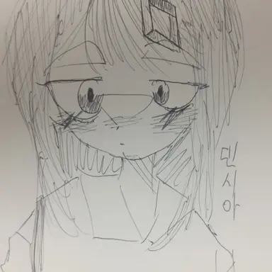 Profile image of 한유설