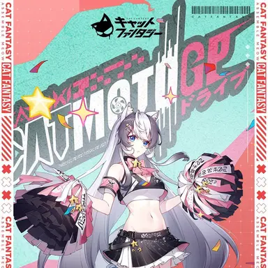 Profile image of 트리스