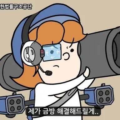 Profile image of 홍구마