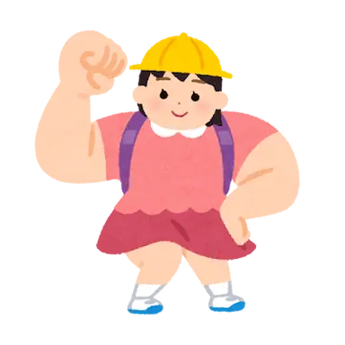 Profile image of 女子小学生