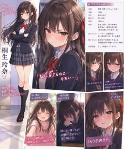 Profile image of れな
