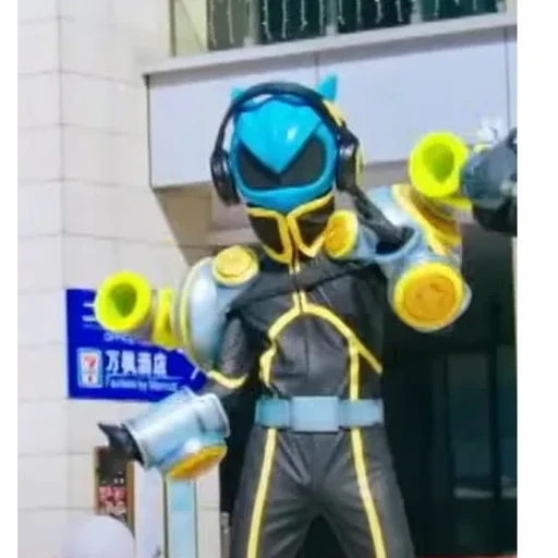 리듬 닌자