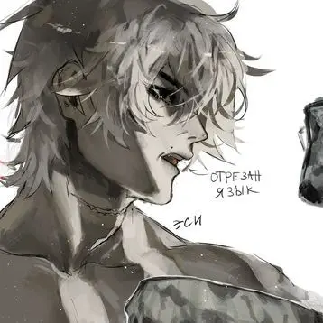 Profile image of Idris