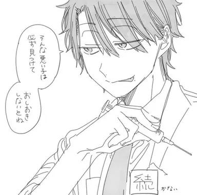 Profile image of たかはし明