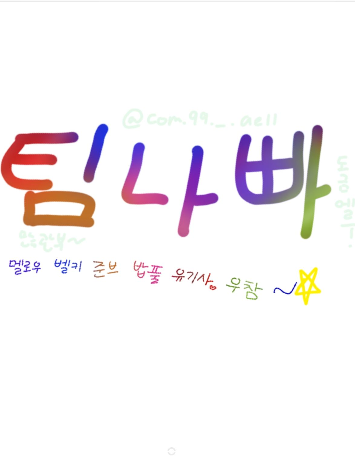 약혼자 찾기 대표 이미지