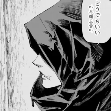 Profile image of 이타도리 유지