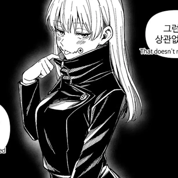 GaudyMoney4195의 마히토에게 ts 당한 이노마키 토게군