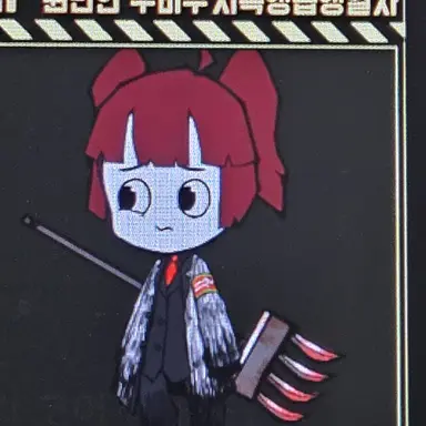 Profile image of 차행