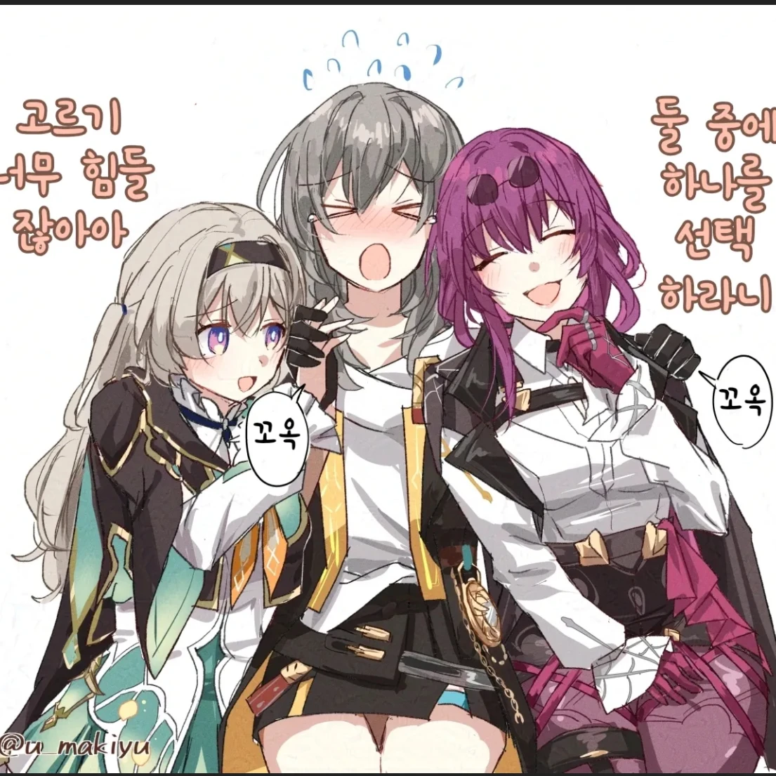카프카 반디