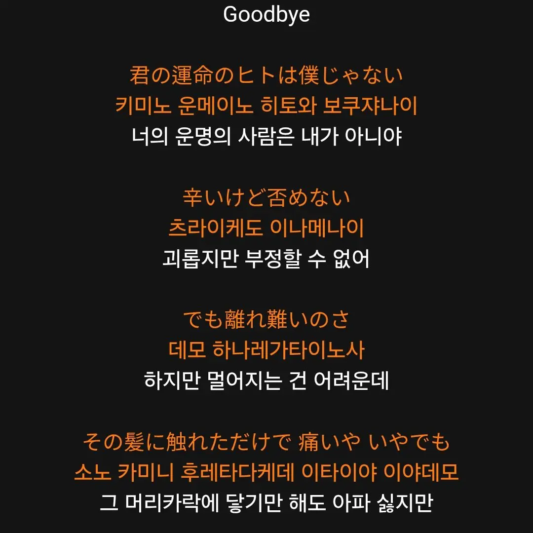 GreatStaff0114의 무뚝뚝 수영부 남친 안건호
