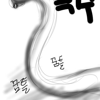 촉수 대표 이미지