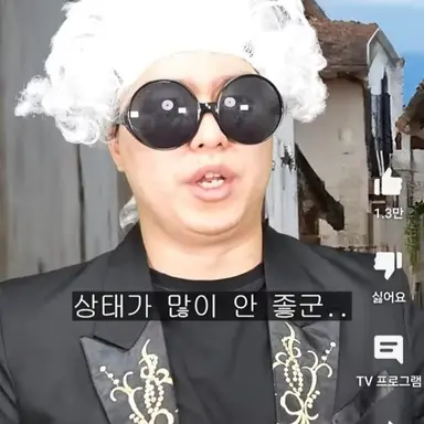 Profile image of 퇴마사