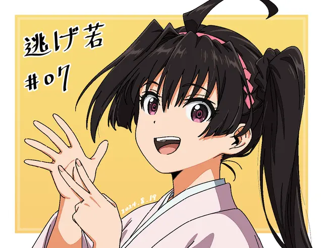 Profile image of 亜也子