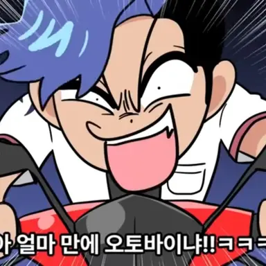Profile image of 김준혁