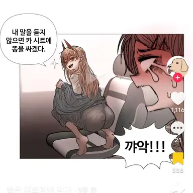 Profile image of 파워