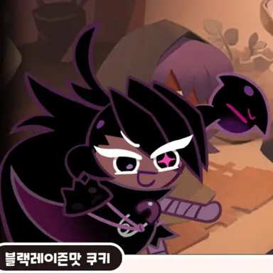 Profile image of 블랙레이즌