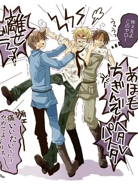 anatanokotoga.Sukidesu.의 ヨーロッパ組