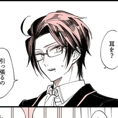 Profile image of オーストリア